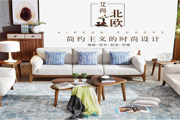 艾尚創(chuàng)意家居