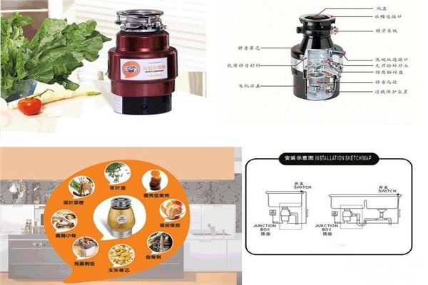 愛(ài)廚客垃圾處理器
