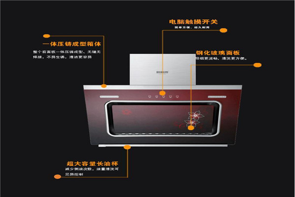 廚師傅廚衛(wèi)電器