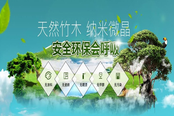 百木園全屋整裝