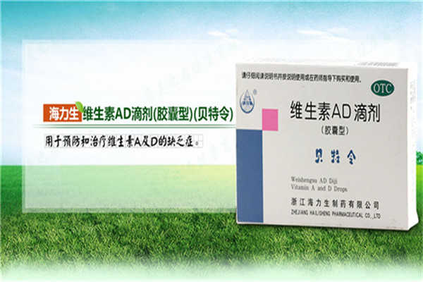 貝特令嬰兒營養(yǎng)品