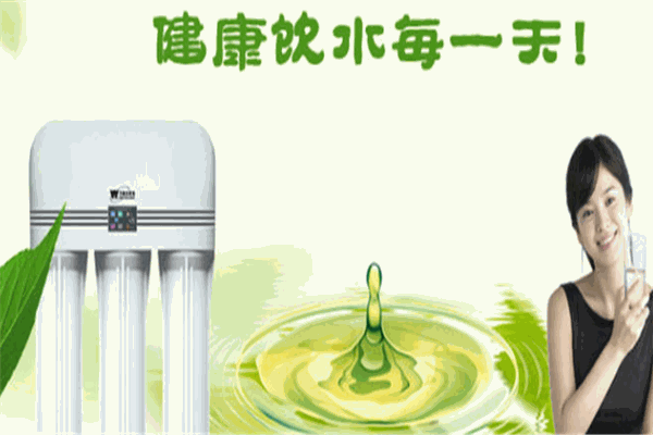 萬(wàn)愛凈水器