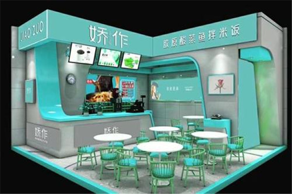 嬌作膠原酸菜魚(yú)