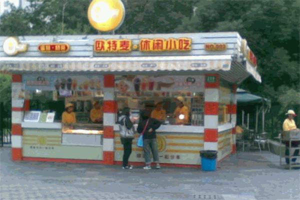 歐特麥蛋撻奶茶