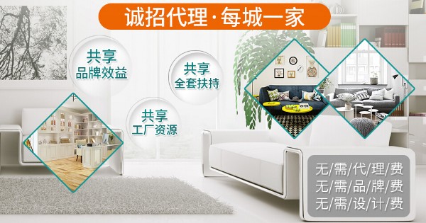 百麗星智能家居