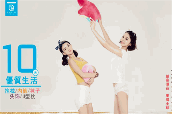 仟惠生活時(shí)尚百貨