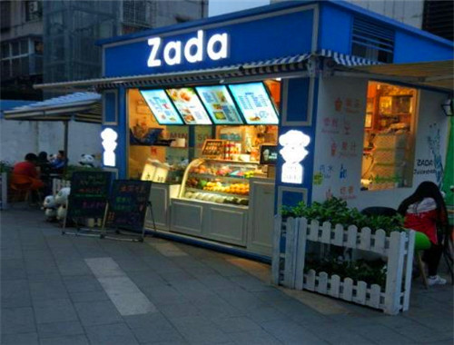 zada飲品