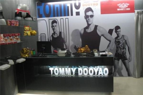 湯米獨耀內(nèi)衣