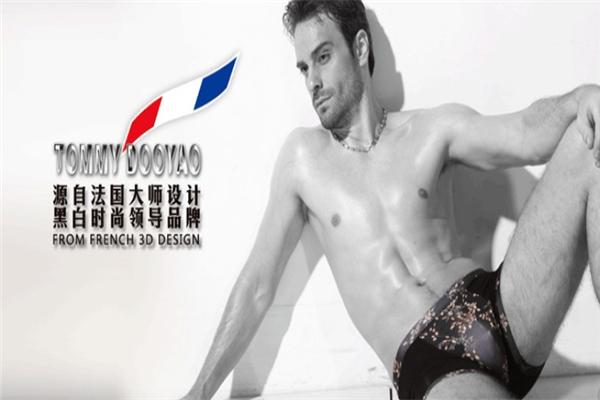 湯米獨耀內(nèi)衣