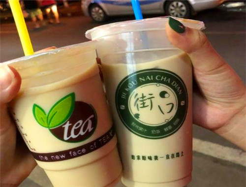 街口友奶茶