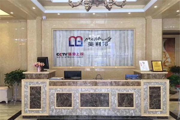 美利邦集成墻飾