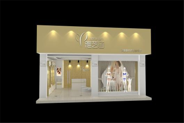 雅芝涵內(nèi)衣