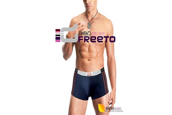 自由凸內(nèi)衣