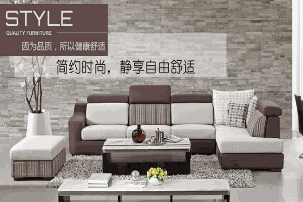 格調(diào)布藝沙發(fā)