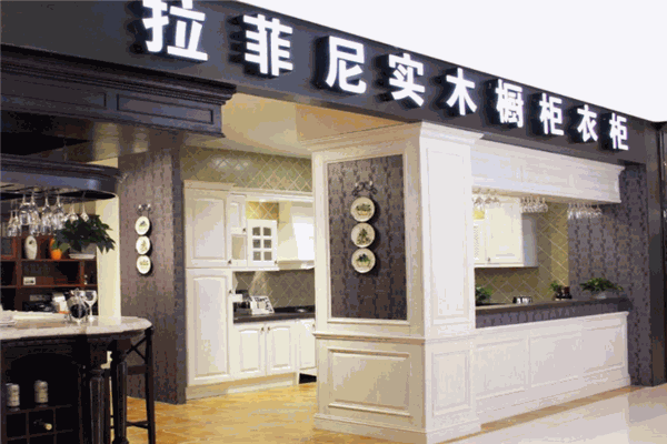 拉菲尼實(shí)木櫥柜