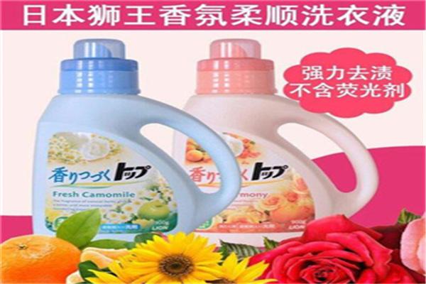 獅王洗衣液