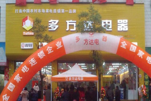 多方達(dá)電器