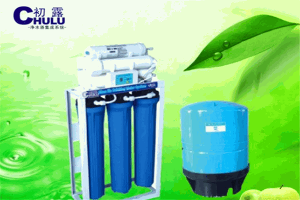 初露凈水器