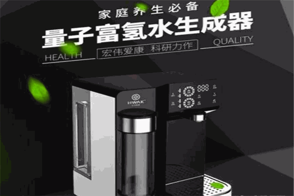 宏偉愛康凈水器