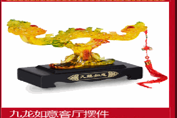 祥泰家吉祥用品