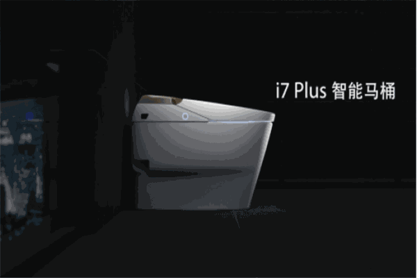 歐鳳智能座便器