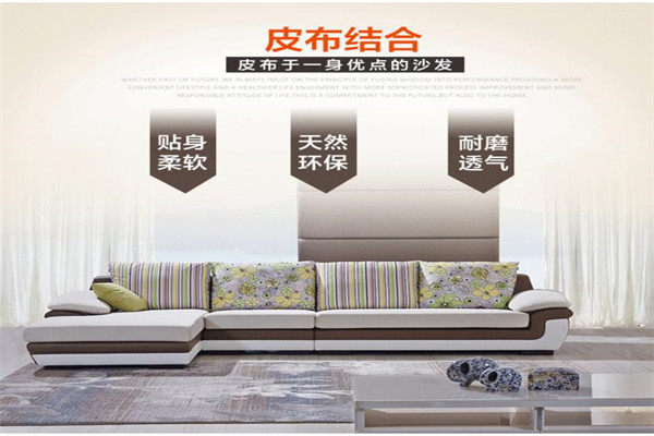 全友布藝沙發(fā)