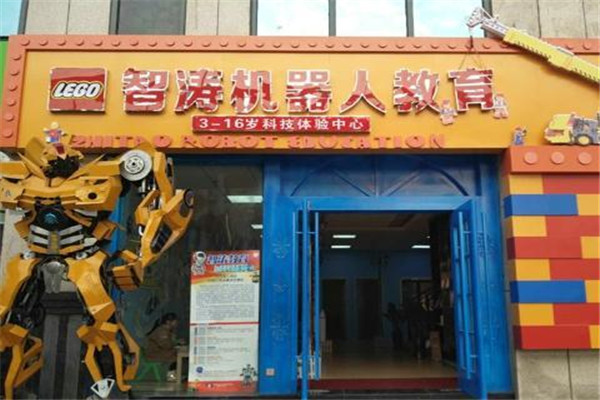 智濤機(jī)器人