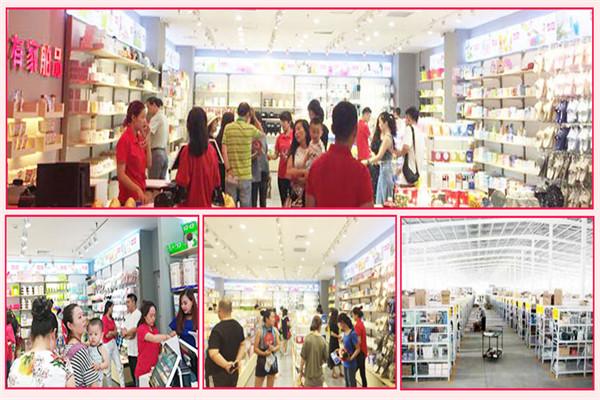 有家舶品進(jìn)口百貨