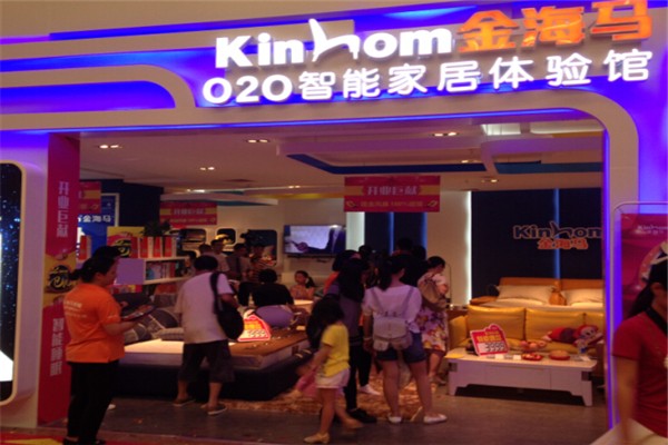 金海馬O2O智能家居