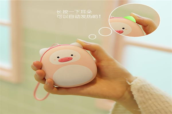 開心伴侶暖手寶