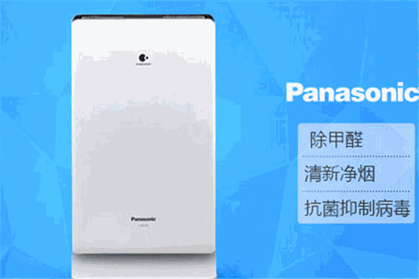 松下空氣凈化器