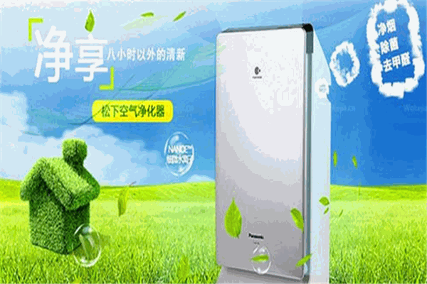 松下空氣凈化器