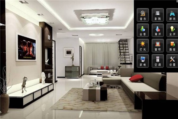 易鴻成智能家居