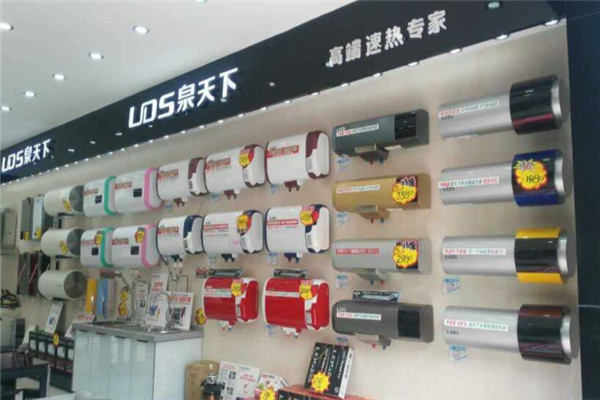 泉天下熱水器