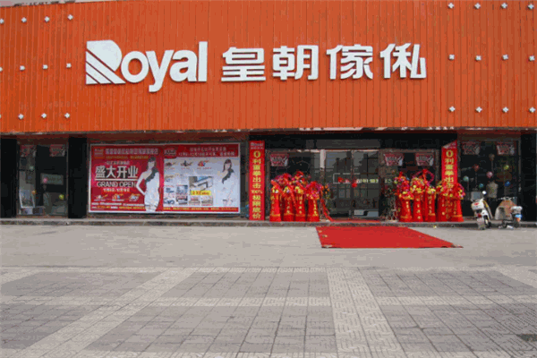 皇朝家私布藝沙發(fā)