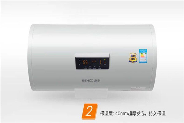 BENCO本科電熱水器