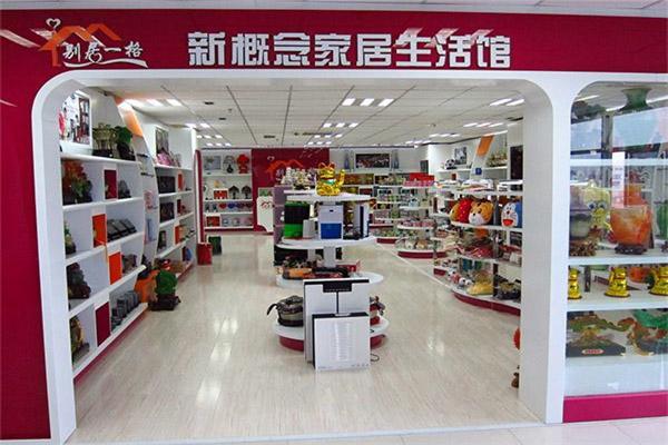 別居一格家居飾品