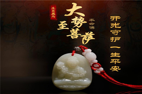 慈元閣吉祥用品