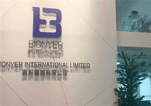 寶妍國際護(hù)膚品