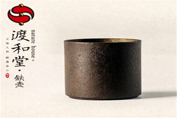 渡和堂鐵壺