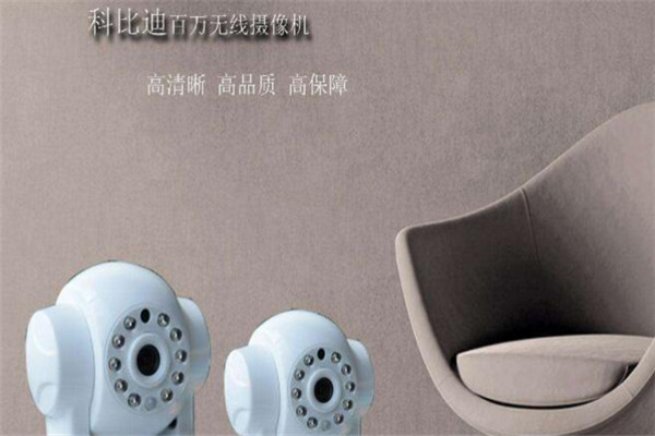 科比迪智能家居