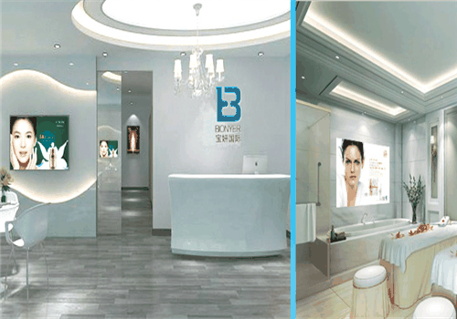 寶妍國際護(hù)膚品