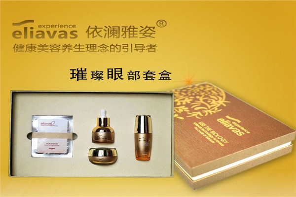 依瀾雅姿化妝品