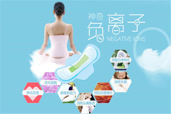 米愛琪衛(wèi)生巾