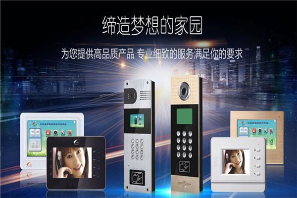 凱麒麟智能家居