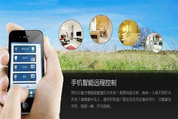 象外科技智能家居