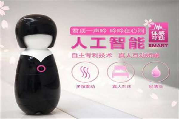 嚕嚕情趣智能機(jī)器人