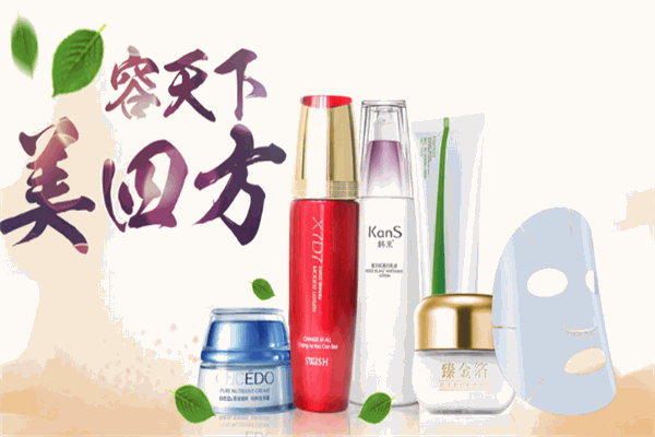 美妍美妝化妝品