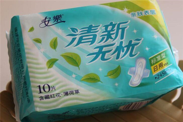 安樂衛(wèi)生巾