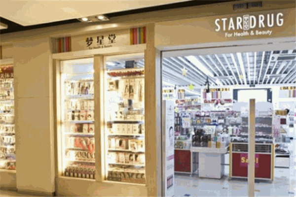 夢(mèng)星堂藥妝